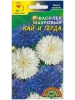 Семена Василек Махровый Кай и Герда Цветущий сад